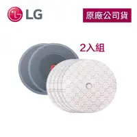 在飛比找momo購物網優惠-【LG 樂金】拋棄式濕拖布墊套組LG-V-MOPPAD2-2