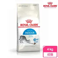 在飛比找momo購物網優惠-【ROYAL 法國皇家】室內成貓專用飼料 IN27 4KG(