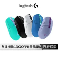 在飛比找樂天市場購物網優惠-【享4%點數回饋】Logitech 羅技 G304 LIGH