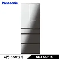 在飛比找蝦皮商城優惠-Panasonic 國際 NR-F559HX-X1 冰箱 6