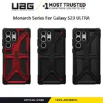 SAMSUNG UAG MONARCH 系列保護殼專為三星 GALAXY S23 ULTRA / GALAXY S23