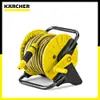 【KARCHER 凱馳】配件 水管捲盤 軟管捲盤 HR25