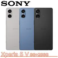 在飛比找myfone網路門市優惠-SONY Xperia 5 V 8G+256G★送防摔殼+玻