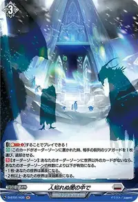 在飛比找露天拍賣優惠-【空仔】VG D-BT01/H30 H 人知れぬ闇の中で