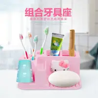 在飛比找Yahoo!奇摩拍賣優惠-hello kitty創意浴室情侶牙刷架套裝牙膏牙具架收納整