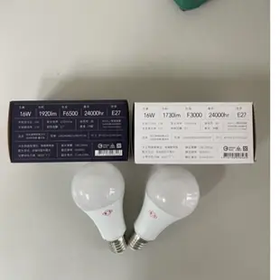 旭光LED 3.5W 10W 13W 16W 20W LED燈泡 白光/黃光/自然光  E27 LED燈泡 電燈泡