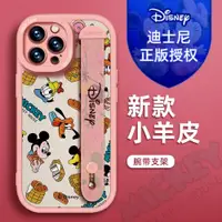 在飛比找ETMall東森購物網優惠-官方正版迪士尼適用iPhone15Promax時尚蘋果14手