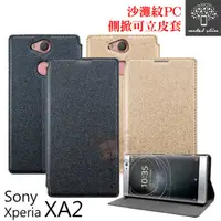 在飛比找有閑購物優惠-【愛瘋潮】Metal-Slim Sony Xperia XA