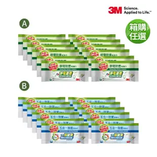 【3M】除塵紙拖把補充包 箱購特惠組(任選一箱)