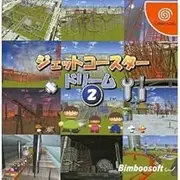 Jet Coaster Dream 2 [Japan Import]