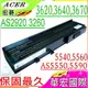 ACER 電池(保固最久)-宏碁 Aspire 2420，2920，3620，3640，3670，5540，5560，5590，BTP-AMJ1，BTP-ANJ1，BTP-AQJ1，934C213，BT.00603.012，BT.00603.014，BT.00604.005，BT.00604.006，BT.00604.017，BT.00605.007，BT.00607.003，BT.00607.009，BT.00903.004，BTP-AOJ1，BTP-APJ1，BTP-ARJ1，BTP-AS3620