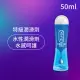 【Durex杜蕾斯】特級潤滑劑50 ml(潤滑劑推薦/潤滑劑使用/潤滑液/潤滑油/水性潤滑劑)