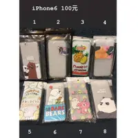 在飛比找蝦皮購物優惠-買一送一iPhone6現貨出清熊熊遇見你卡娜赫拉角落生物湯姆