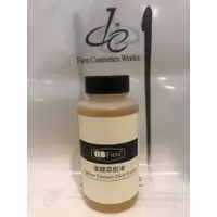 在飛比找蝦皮購物優惠-de第一化粧品 當歸萃取液 100ml