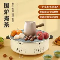 在飛比找蝦皮商城優惠-圍爐煮茶 烤肉架 庭院烤火爐 炭爐 韓式燒烤爐 取暖爐 兩用