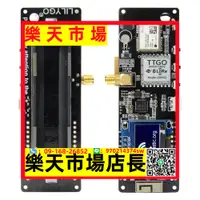 在飛比找樂天市場購物網優惠-® Meshtastic T-Beam V1.2 ESP32