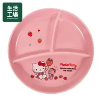 在飛比找momo購物網優惠-【生活工場】Hello Kitty分隔盤-草莓(Hello 