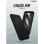 萌萌【SPIGEN】LIQUID AIR  APPLE IPHONE X 超輕薄型 彈性 保護殼 背蓋 背殼