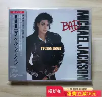 在飛比找Yahoo!奇摩拍賣優惠-Michael Jackson BAD 日首 唱片 CD 歐