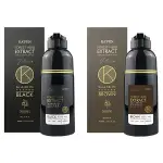 KAFEN 卡氛曜石純粹黑／暮褐咖啡棕染髮膏(200+200ML) 款式可選 何首烏 白染黑 DS006562