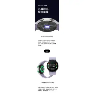 SAMSUNG Galaxy Watch5 44mm 藍牙版(R910) 智慧手錶 送專用錶帶 <福利品>