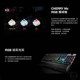 XPG 威剛 召喚師 RGB 中英文 機械鍵盤 銀軸/Cherry軸/全鋁金屬框架/多媒體控制鍵/RGB/磁吸式人體工學