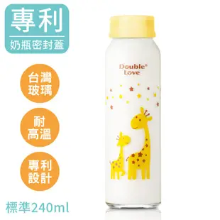 DL哆愛 台灣製 奶瓶 玻璃奶瓶 單瓶身 (無蓋/無環)【EA1000】銜接AVENT 貝瑞克吸乳器