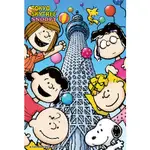 日本正版拼圖 SNOOPY 史努比 查理布朗 東京天空樹 晴空塔 108片迷你絕版拼圖 M108-122