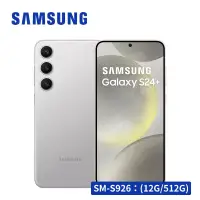 在飛比找博客來優惠-【贈保護殼等6禮】SAMSUNG Galaxy S24+ (