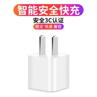 手機充電器 iphone6數據線6s蘋果8加長5s手機7Plus充電器頭原裝正品MFI認證X套裝短5se正版 維多