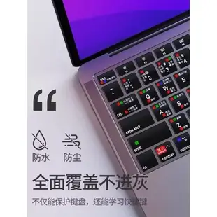 適用20220蘋果MacBook14寸M1電mac腦鍵盤膜MacPro16筆記本air13快捷鍵m2保護膜2017超薄a1466