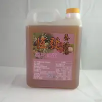 在飛比找蝦皮購物優惠-恆發養蜂場 嚴選荔枝蜂蜜3斤 高雄自產自銷[高雄首選]