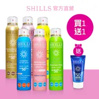 在飛比找蝦皮商城優惠-【買1送1】SHILLS 舒兒絲 很耐曬防曬冰鎮噴霧SPF5