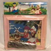 Vintage 1980’s Sun Dahlia Company Ltd Flander’s Dog Yarn & Picture Game NOS