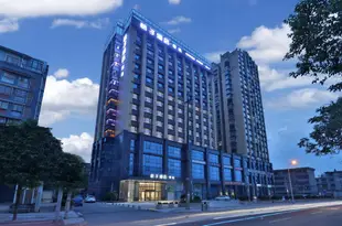 桔子酒店·精選(都江堰店)Orange Hotel Select (Dujiangyan)