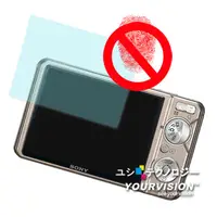 在飛比找PChome24h購物優惠-SONY DSC-W290 一指無紋防眩光抗刮(霧面)螢幕貼