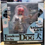 (捌拾壹服飾精品玩具) YAMATO TANDEM TWIN ANIMAL GIRLS DOG 犬