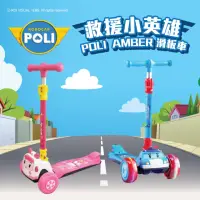 在飛比找momo購物網優惠-【ChingChing 親親】台灣正版授權 救援小英雄 PO
