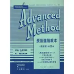 【買樂譜找我】【全新福利書】長笛進階教本高級篇二 RUBANK NO.175 ADVANCED METHOD VOL.2