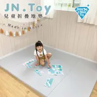 在飛比找ETMall東森購物網優惠-【JN.Toy】韓國製折疊遊戲地墊(星夜灰)