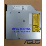 筆電 筆記型電腦 內接 薄型 光碟機 9.5MM SATA 光碟機 DVD 燒錄機 燒錄器 HL GUE1N GUD1N