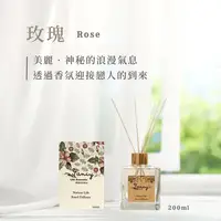 在飛比找PChome24h購物優惠-Fancy藤蔓擴香氛-玫瑰香氛精油-200ML