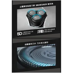 Philips飛利浦 5D三刀頭電鬍刀 刮鬍刀 S3241/12 新品上市 現貨 廠商直送