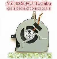 在飛比找Yahoo!奇摩拍賣優惠-原裝 用于 東芝 C55-B C50-B C50D-B C5