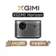 【可議】 XGIMI 極米 XGIMI Horizon 1080p 智慧投影機 攜帶式投影機 極米投影機