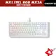 Cherry MX1.1TKL RGB MX2A 機械式鍵盤 白 紅軸 (預購)