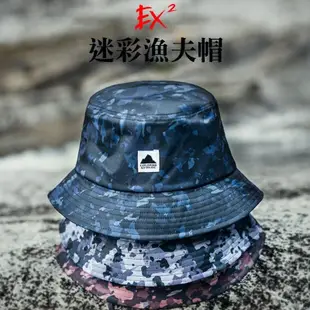 【EX2德國】中性迷彩漁夫帽『迷彩咖』368024