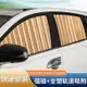 汽車窗簾 遮陽簾 小車磁吸側窗簾防曬隔熱車內窗戶通用型專用簾子氣