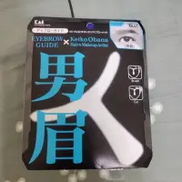 在飛比找蝦皮購物優惠-Kai beauty care-男眉-眉毛造型工具