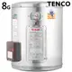 電光牌(TENCO)8加侖電能熱水器 ES-92B008